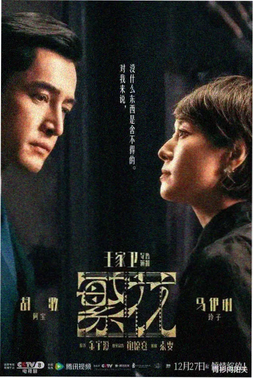 暗域猎人封面