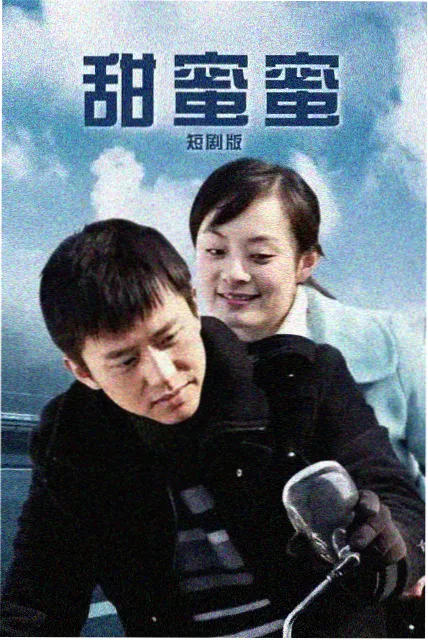 夜行书简封面